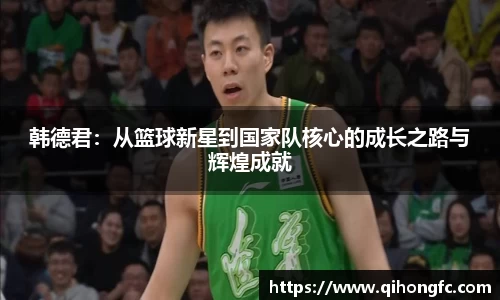 谈球吧官方网站