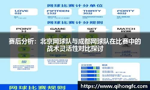 谈球吧官方网站