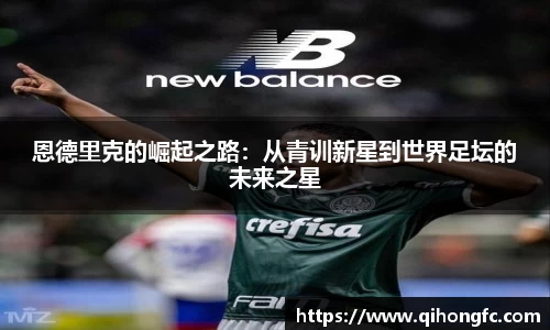 谈球吧官方网站