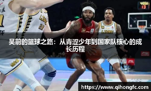 谈球吧官方网站