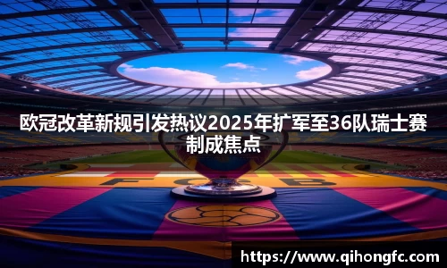 谈球吧官方网站